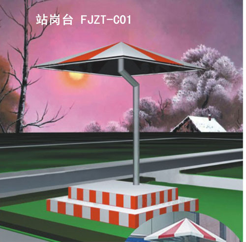 站崗臺(tái) FJZT-C01