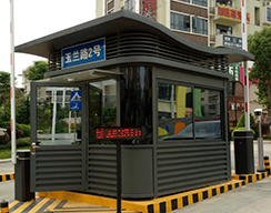 豪華型鋼結(jié)構(gòu)崗?fù)? /></a>

                        <p class=