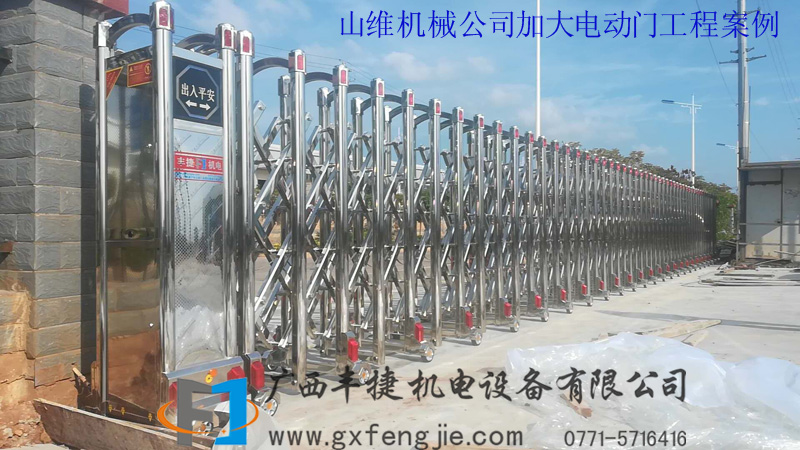 山維機(jī)械公司加大電動(dòng)門工程案例